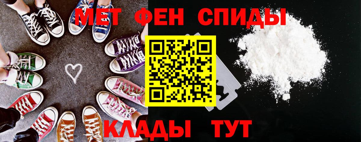 Amphetamine  АМФ 98%  Вход с VPN  Кузнецк 
