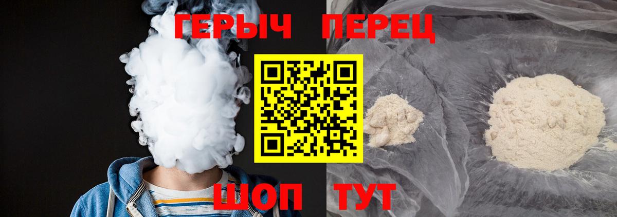 ГАШ  Гашиш  Вход с VPN  Марихуана  А ПВП СОЛЬ кристаллы  Как найти наркотики?  МДМА  Кузнецк  Мефедрон  