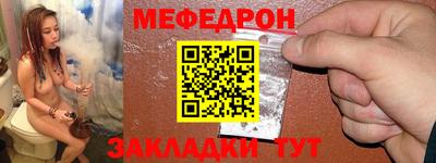 герыч Краснокаменск