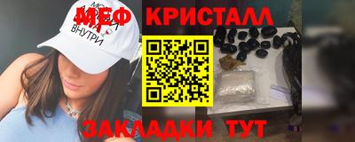 mdma Чебаркуль