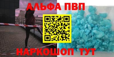 синтетический гашиш Коммунар