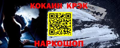 гидра Конаково