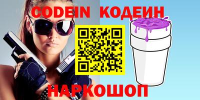 первитин Комсомольск-на-Амуре