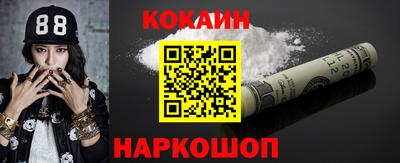 синтетический гашиш Коммунар