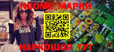 синтетический гашиш Коммунар