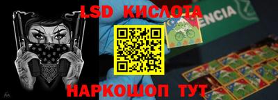 гидропоника Краснознаменск