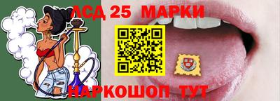 гидра Конаково