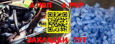 гидра Конаково