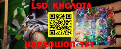 гидра Конаково