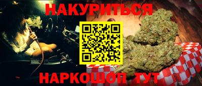 первитин Комсомольск-на-Амуре