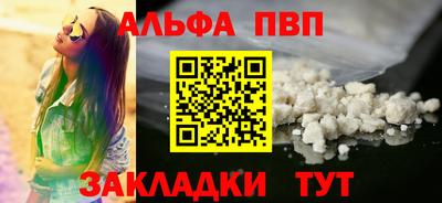 гидра Конаково