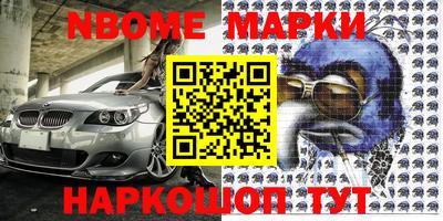 герыч Краснокаменск