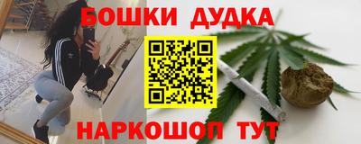 синтетический гашиш Коммунар