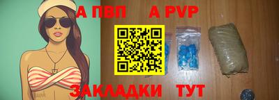 герыч Краснокаменск