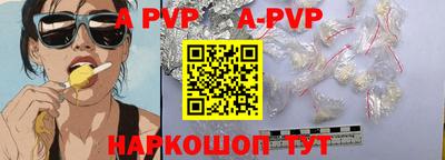 первитин Комсомольск-на-Амуре