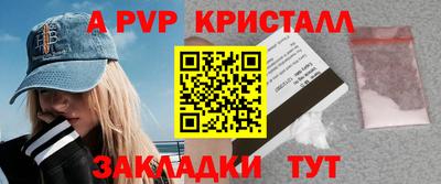 синтетический гашиш Коммунар
