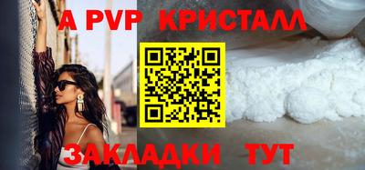 синтетический гашиш Коммунар