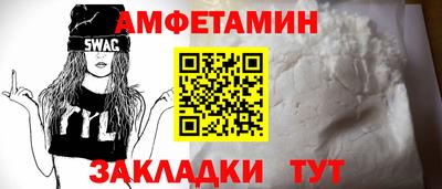 первитин Комсомольск-на-Амуре