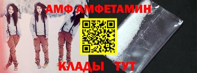 синтетический гашиш Коммунар
