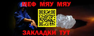 первитин Комсомольск-на-Амуре