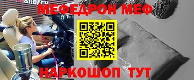 герыч Краснокаменск