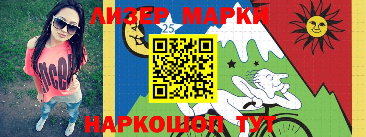 гидра вход  Вход с VPN  Кузнецк  LSD-25 экстази ecstasy  ЛСД экстази 
