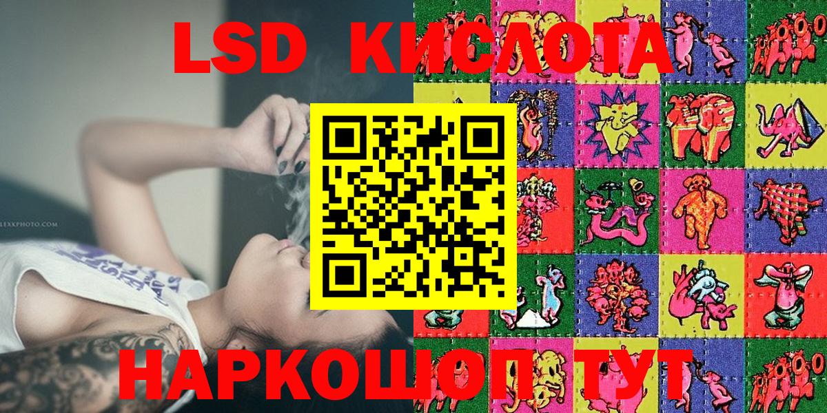 Кузнецк  Марки 25I-NBOMe 1,5мг  Марки 25I-NBOMe 1,5мг  Вход с VPN 
