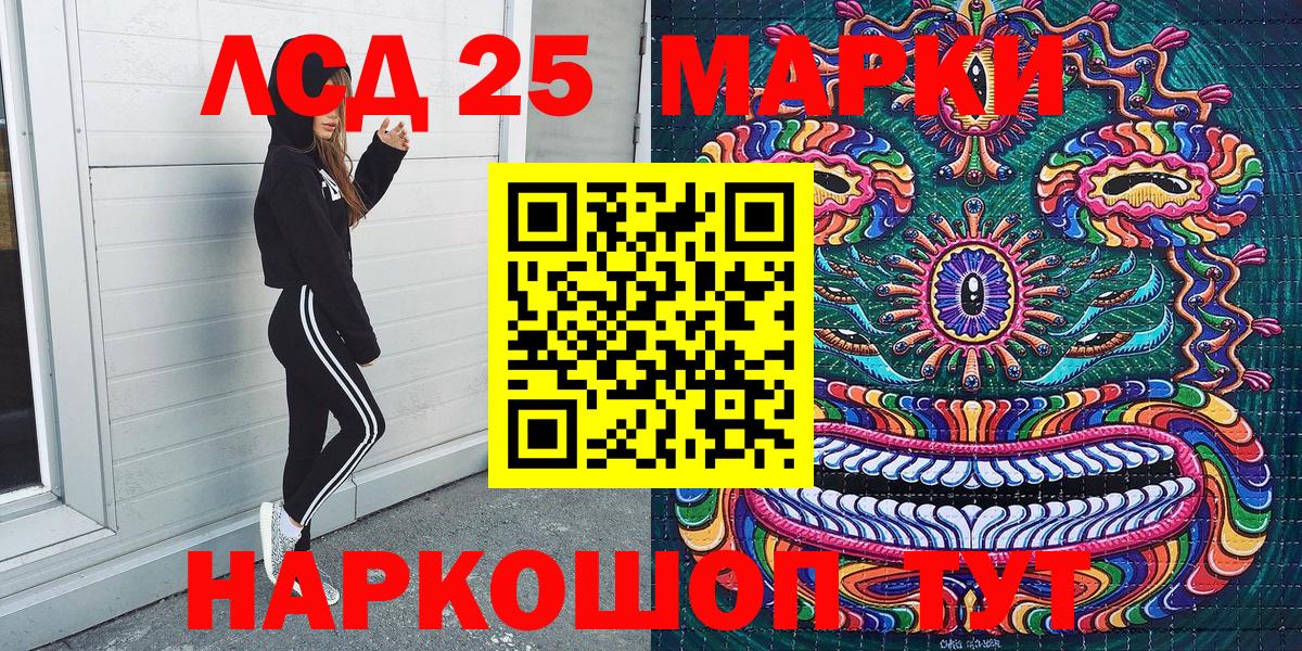 Марки N-bome 1500мкг Кузнецк