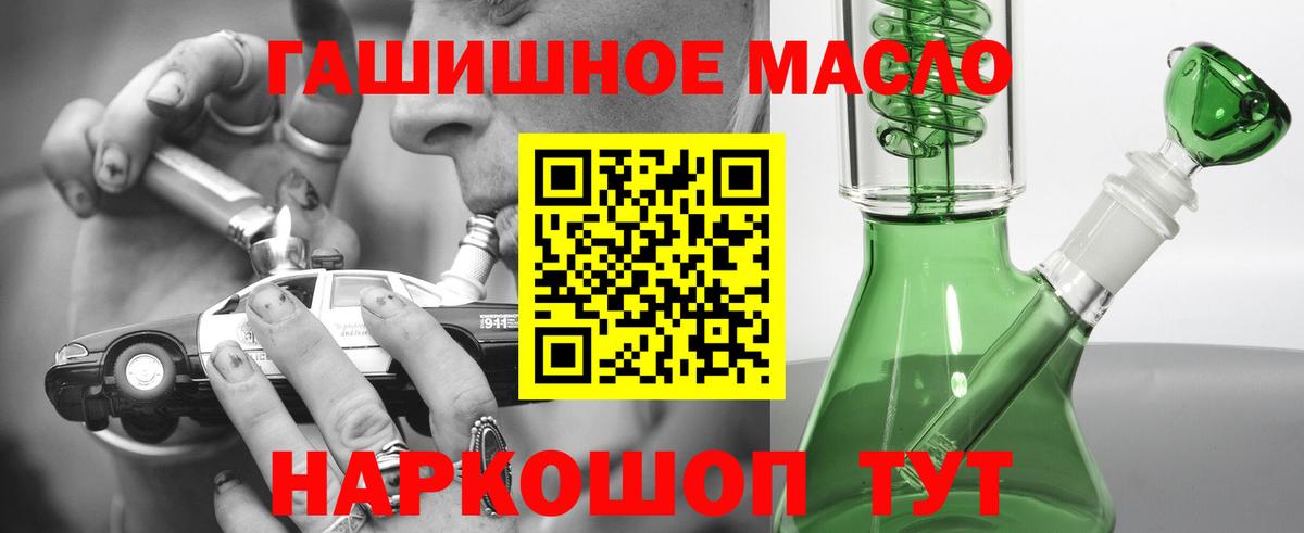 Дистиллят ТГК вейп с тгк  Вход с VPN  Кузнецк 
